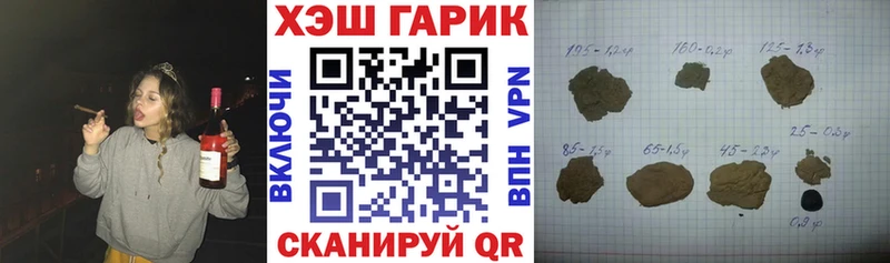 Наркошоп купить Cocaine  Меф мяу мяу  Бутират  Гашиш  Чебаркуль