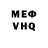 КЕТАМИН VHQ Aleksey Andrevich