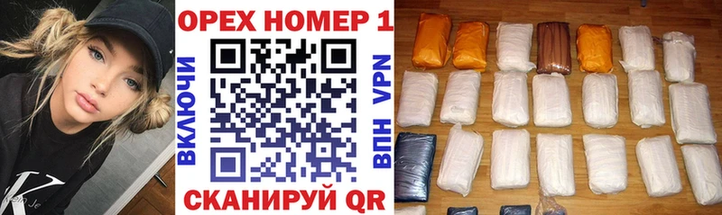 Купить закладки Чебаркуль КОКАИН Fish Scale