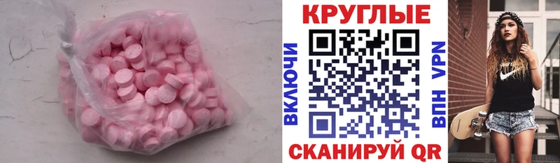 ЭКСТАЗИ Punisher  Купить  Чебаркуль 
