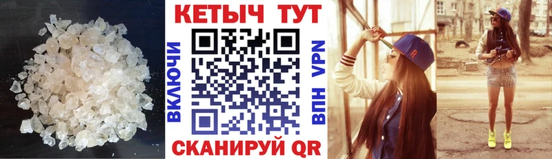 КЕТАМИН VHQ  Купить закладки  Чебаркуль 