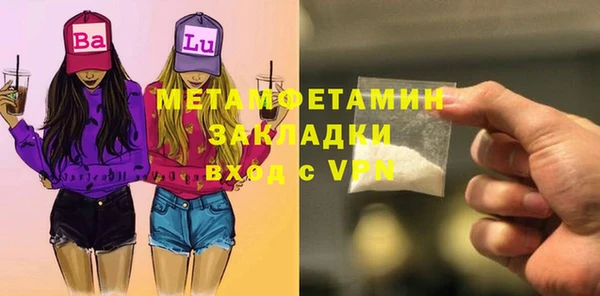 мет Карпинск