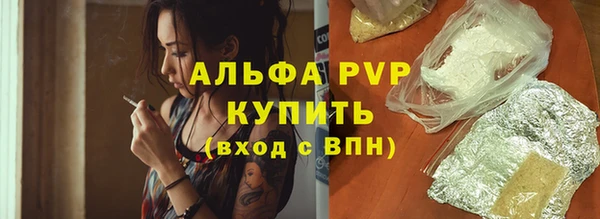 амфетамин Карталы