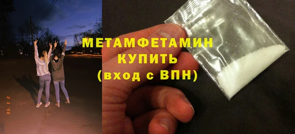 мет Карпинск