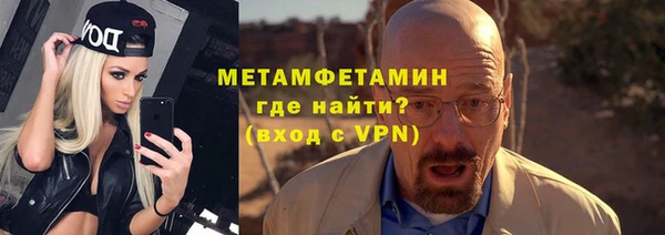 амфетамин Карталы