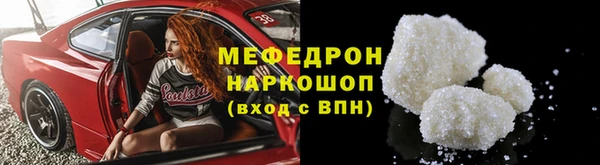 амфетамин Карталы