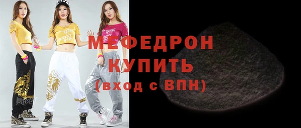 амфетамин Карталы