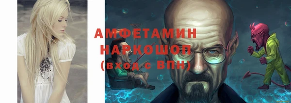 амфетамин Карталы