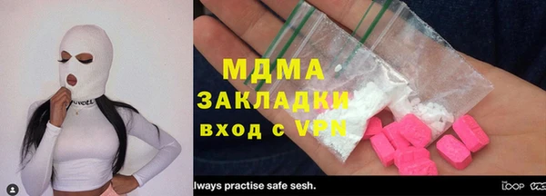 мет Карпинск