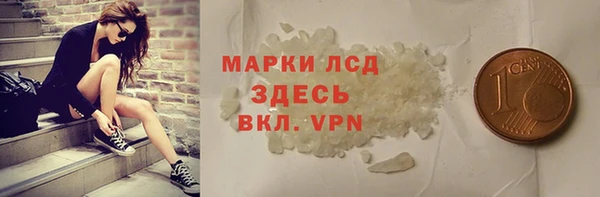 мет Карпинск