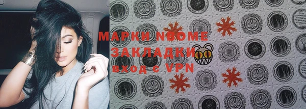 амфетамин Карталы