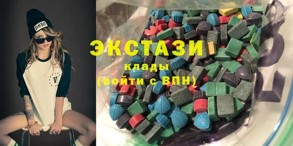 амфетамин Карталы