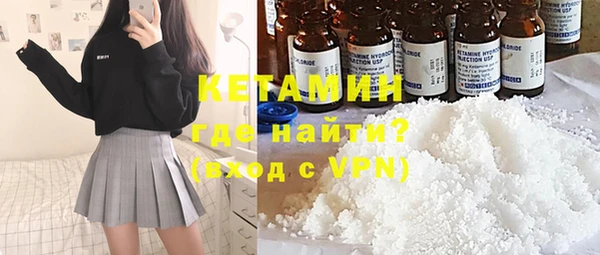 кокаин колумбия Касимов