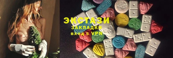 мет Карпинск