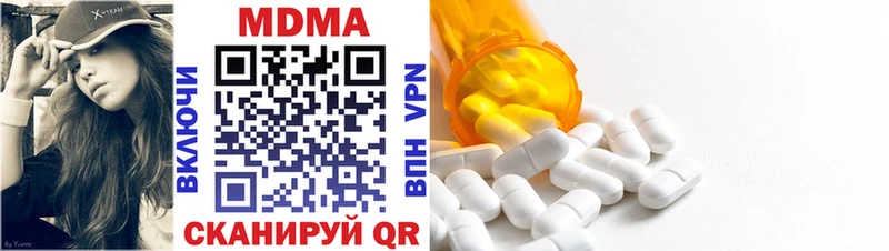 Купить закладки  Чебаркуль  MDMA молли 
