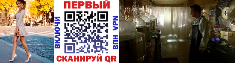 Метамфетамин мет Чебаркуль