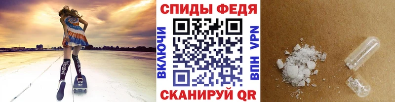 МЕТАМФЕТАМИН пудра  Купить  Чебаркуль 