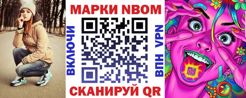 Купить где  Чебаркуль  Наркотические марки 1,8мг 